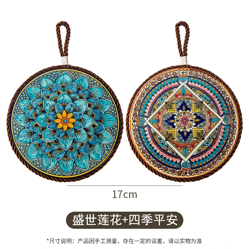 【买一送一】耐高温陶瓷隔热家用碗垫砂锅垫餐盘垫防烫锅垫防滑收纳