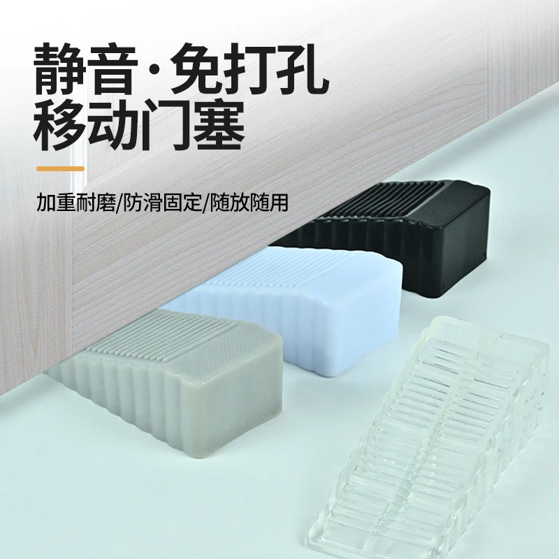 硅胶防风门塞门挡门顶阻门器安全门卡防撞固定门吸宝宝防夹手大号