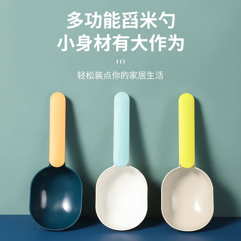 舀米勺多功能挖面粉奶粉米粉勺子家用塑料长柄带夹量勺米面舀猫粮