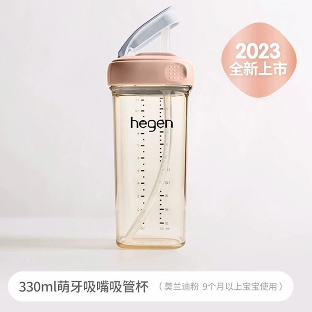 新加坡HE根儿童萌芽吸管杯330ML学饮杯6个月以上宝宝直饮喝水杯