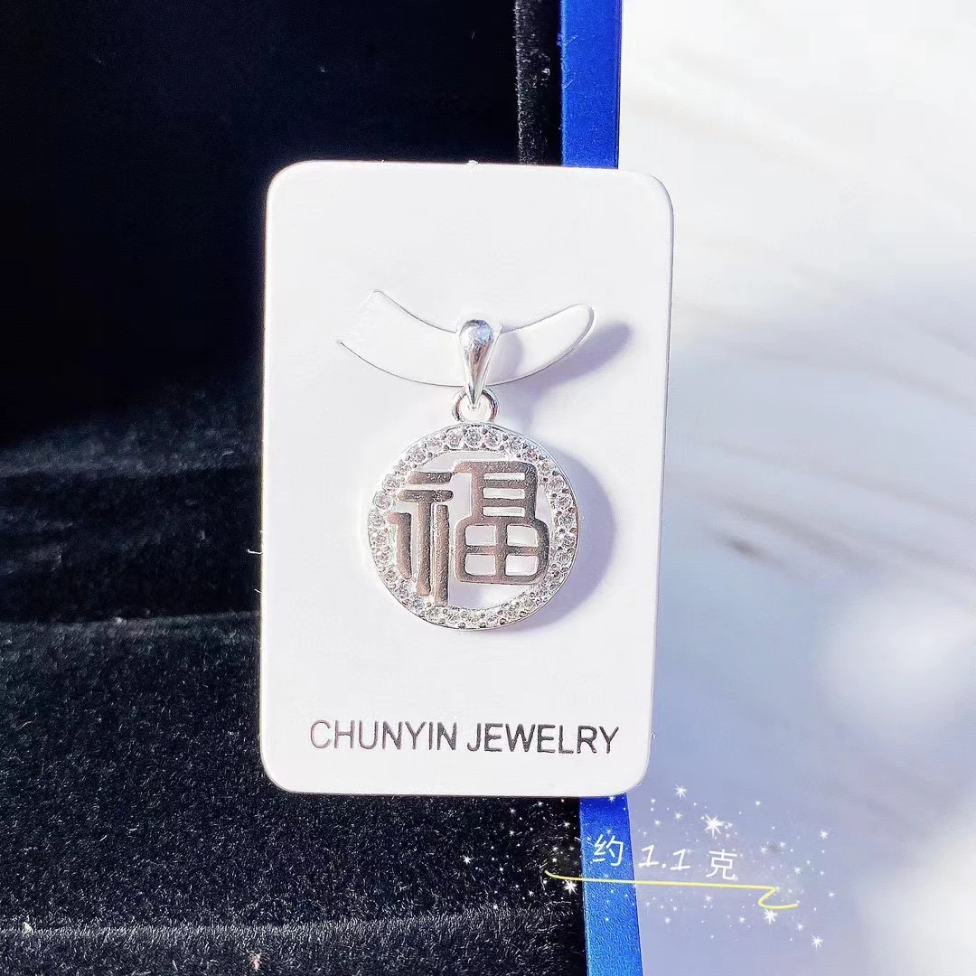 吊坠足银 福牌吊坠【足银】气质百搭简约小福牌素款项链精致