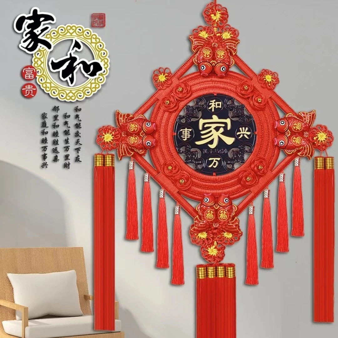 中国结新款龙年挂件客厅大号福字乔迁搬家新房电视墙玄关婚房装饰