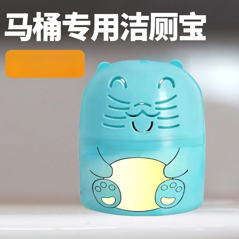 盒装塑封洁厕灵蓝泡泡卫生间马桶防臭家用清香除垢净味防臭清洁K