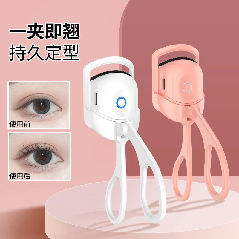 新升级电动睫毛夹充电双温睫毛卷翘器电热睫毛夹K
