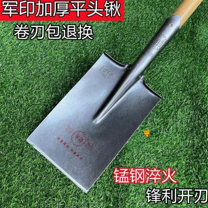 厂家直销平头锹全钢淬火农用钢锹直锹挖树锰钢齐头长方锹平泥锹锨