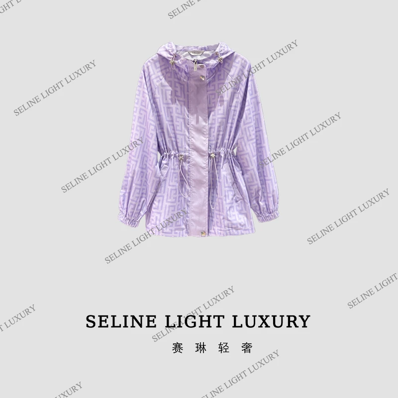 【24X061】2024 SELINE春季新款紫色抽绳气质收腰连帽时尚遮阳外套