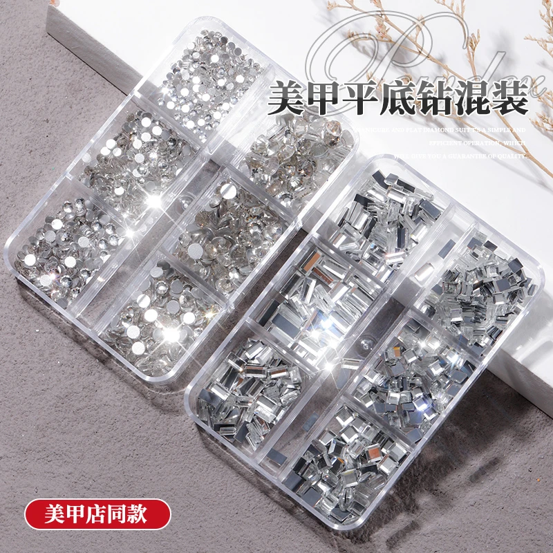 美甲饰品网红爆款钻石2025年新款高级感网红美甲钻装饰美甲店专用