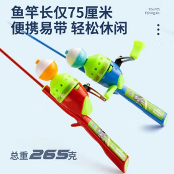 儿童鱼竿套装小孩初学者新手专用迷你短节鱼杆抛投便携路亚竿钓鱼