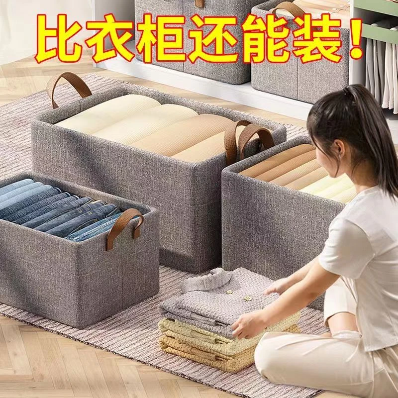 【名牌专柜】阳离子收纳箱折叠衣服整理盒卧室布艺手提裤子储物箱盒