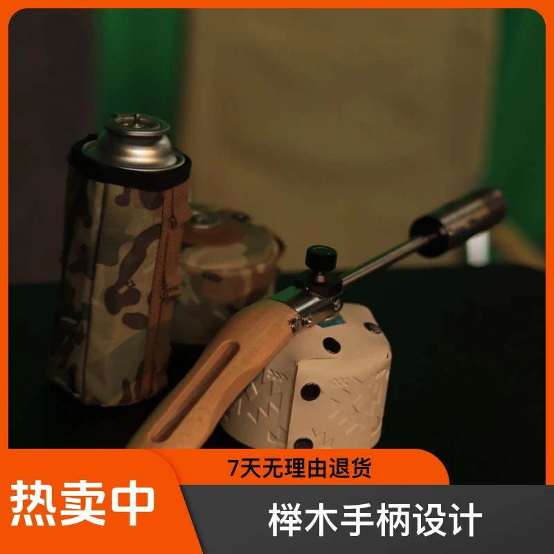 踏觅户外野炊便携式品牌折叠喷枪手持式喷火枪防风点炭榉木点火器