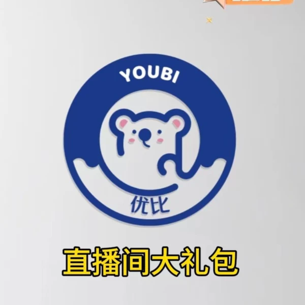 优比家的大背景印章——随机两个