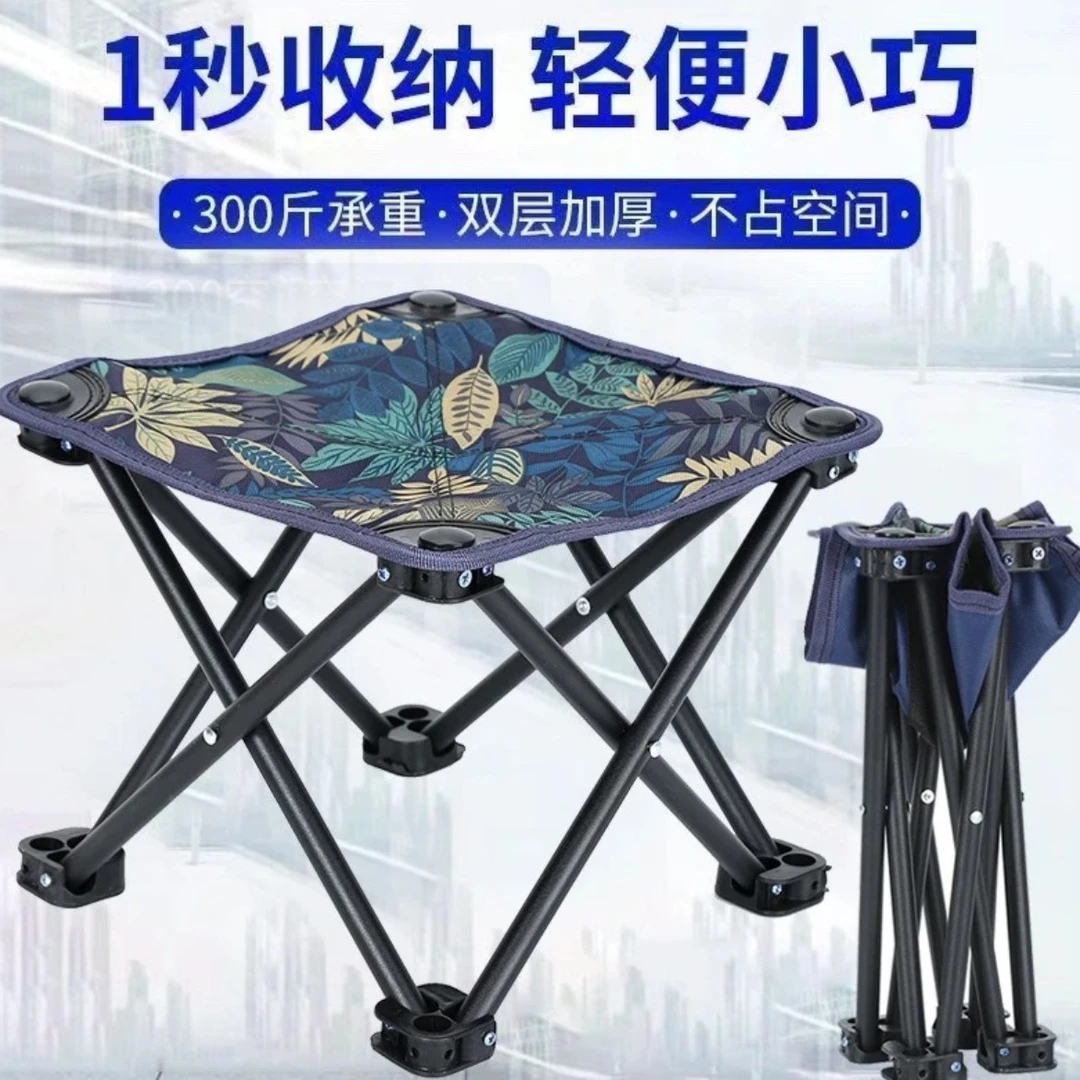 小马扎一个 户外轻便折叠露营便携式小马扎 有问题联系客服1