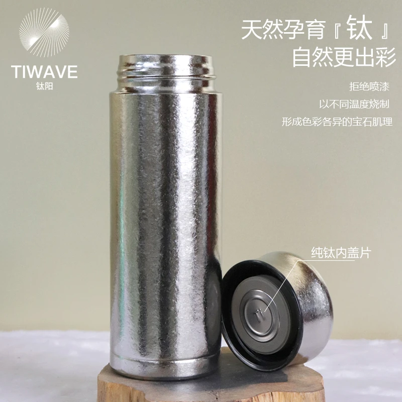 【双11大促】钛阳双层纯钛银色400ml办公杯T盖微瑕-014677
