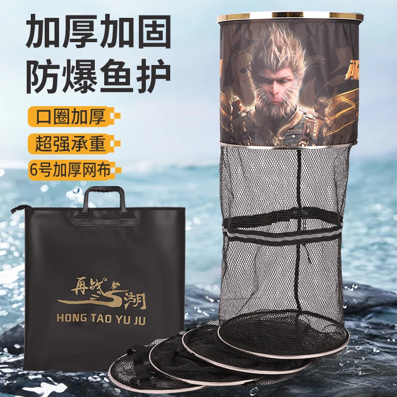 竞技户外黑悟空口布加厚网布防涂胶网布实心六号高质量鱼护鱼护网