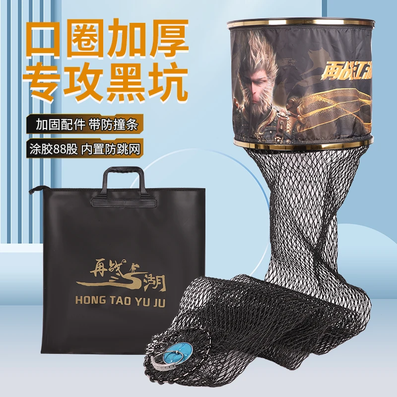 88编过胶千斤护黑悟空涂胶黑坑网布实心鱼护地插加厚专业垂钓渔具