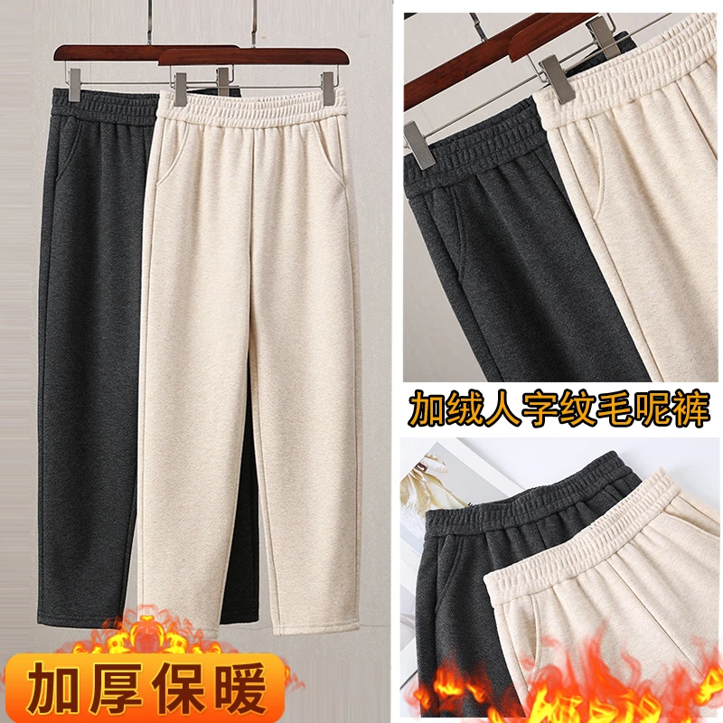 加绒人字纹毛呢裤松紧腰烟管裤小个子百搭时尚高腰女休闲裤