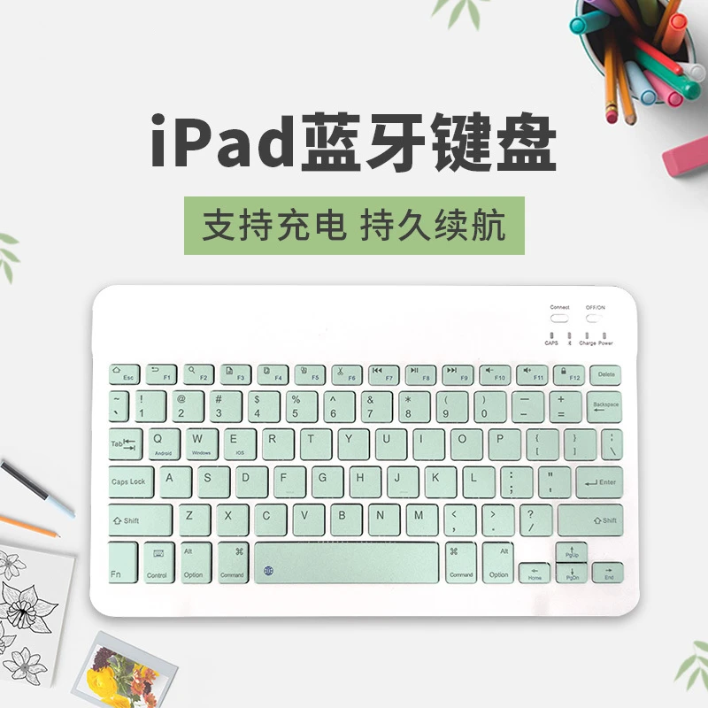 适用读书郎G550A平板蓝牙键盘鼠标无线便携学生智能通用迷你充电