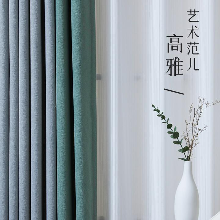 雪尼尔时尚简约客厅卧室纹理质感窗帘质感艺术提花阳光清新家居