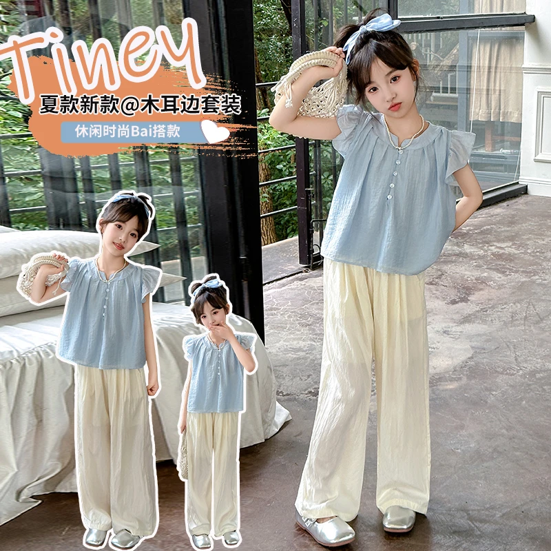 女童夏装小飞袖夏季2024新款洋气中大儿童女孩阔腿裤两件套时尚潮