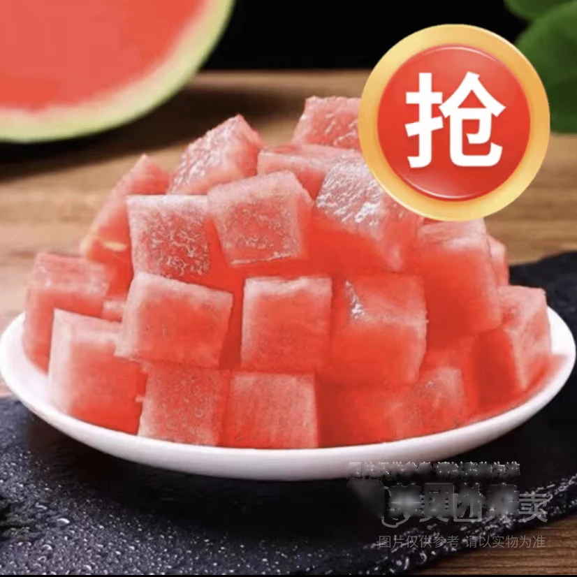 【超值推荐】解渴 爆甜无籽西瓜切盒 二人份【二大盒】共1300g