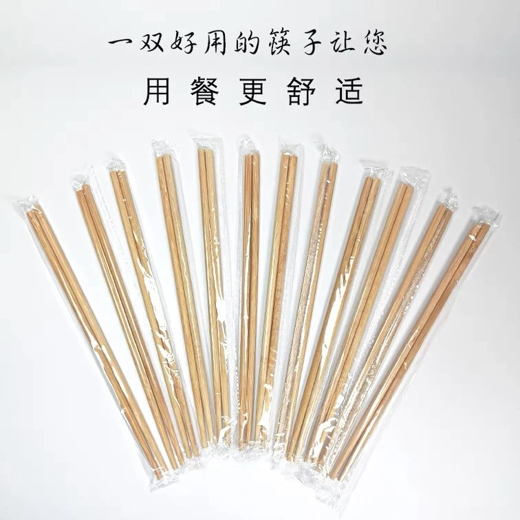 高档一次性筷子家用卫生竹筷子商用加粗6.0加长23.5CM外卖筷子