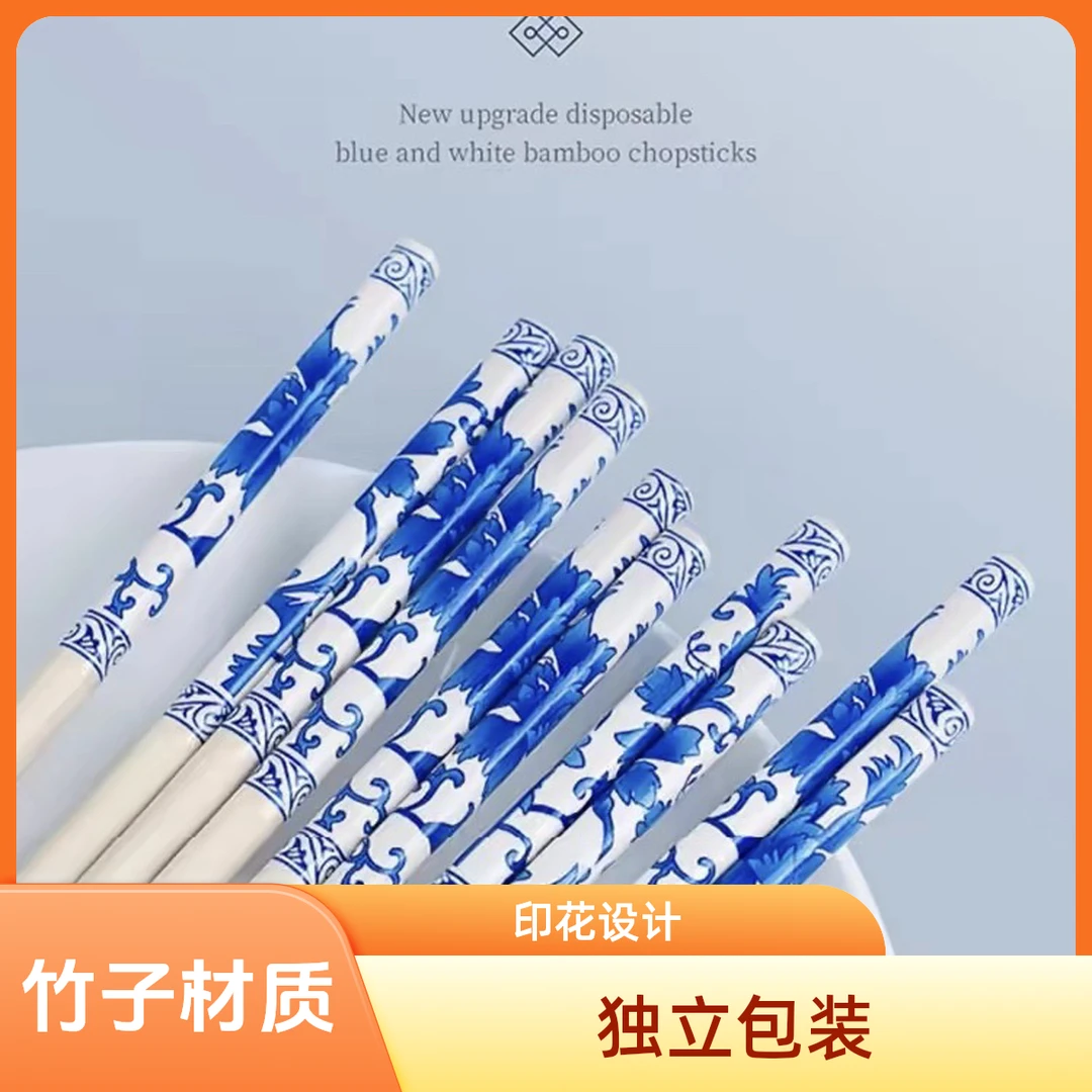 公筷一次性筷子印花竹筷商用独立包装卫生方便家用款火锅外卖筷