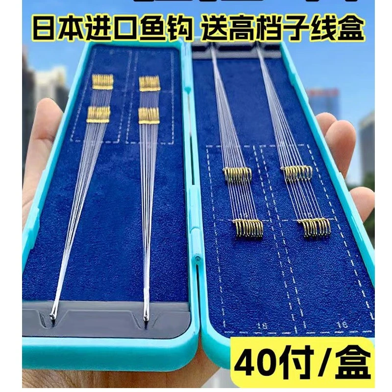 朋江40副】伊势尼金袖钩4号碳钢鱼钩手工精绑原丝子线双钩钓鱼成品