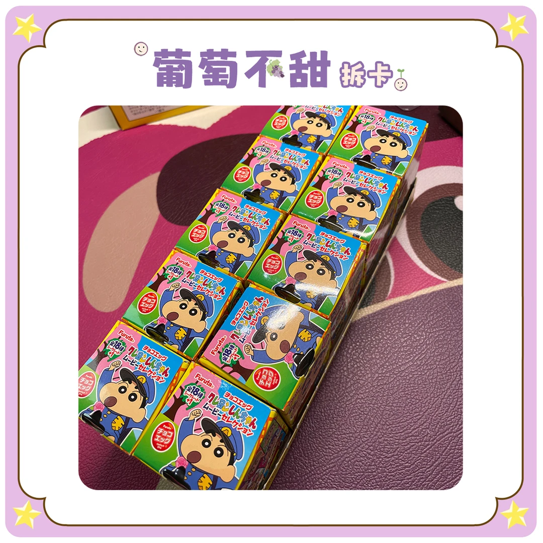 日版蜡笔小新巧克力扭蛋《盲盒代拆》