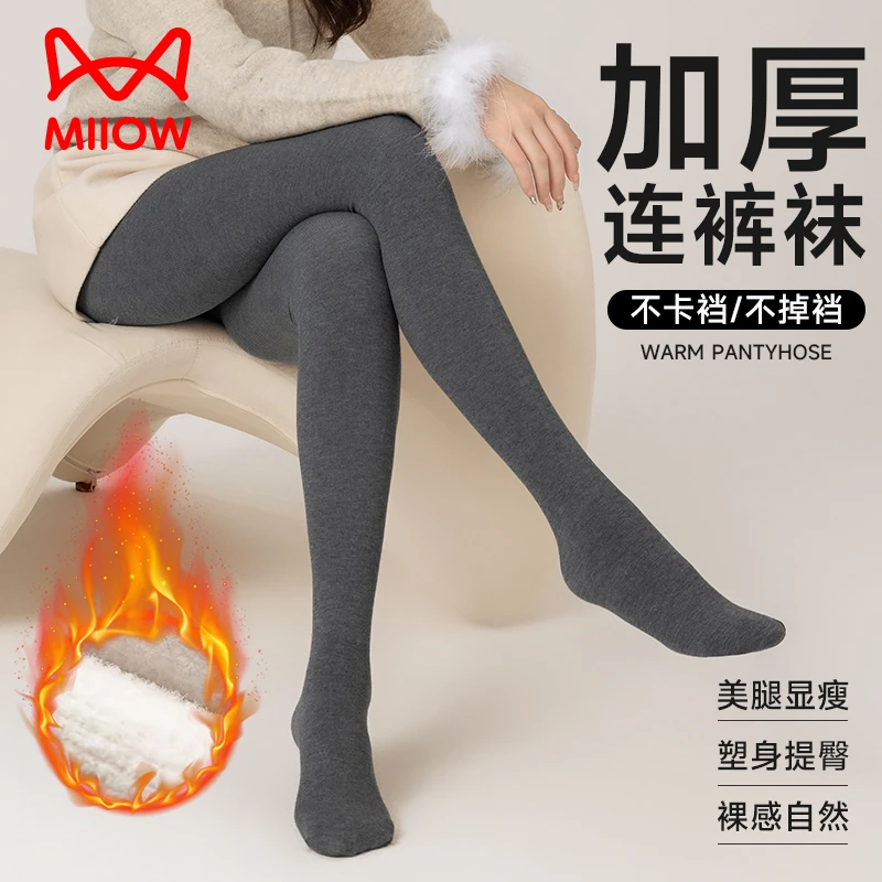 猫人冬季压力打底袜强压显瘦收腹提臀加绒加厚女生连裤袜美腿外穿