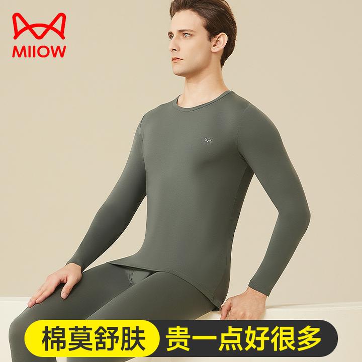 男士保暖内衣莫代尔棉圆领薄款秋衣秋裤套装冬季打底衫