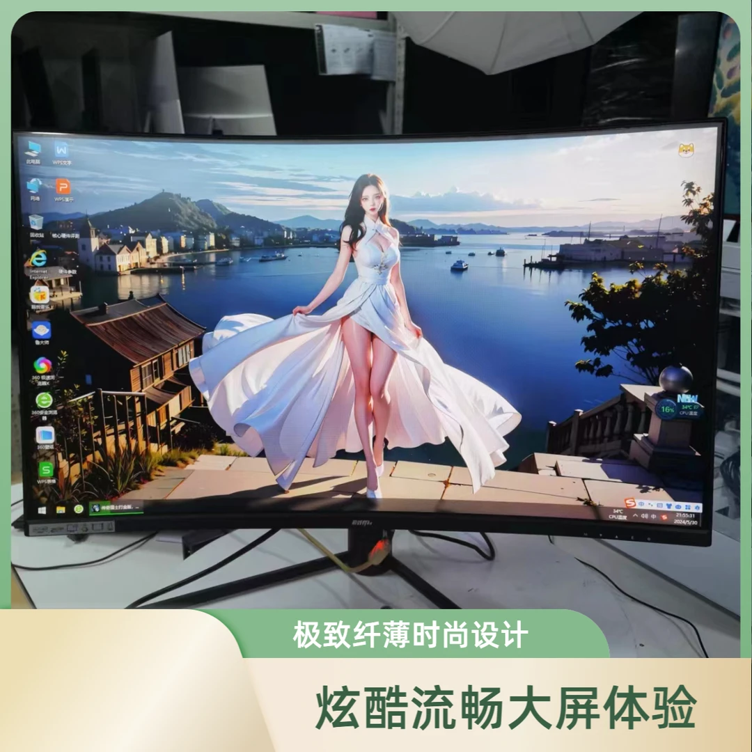 9新  32寸9新游戏悍将1K240HZ曲面氛围灯接口HDMI/DP