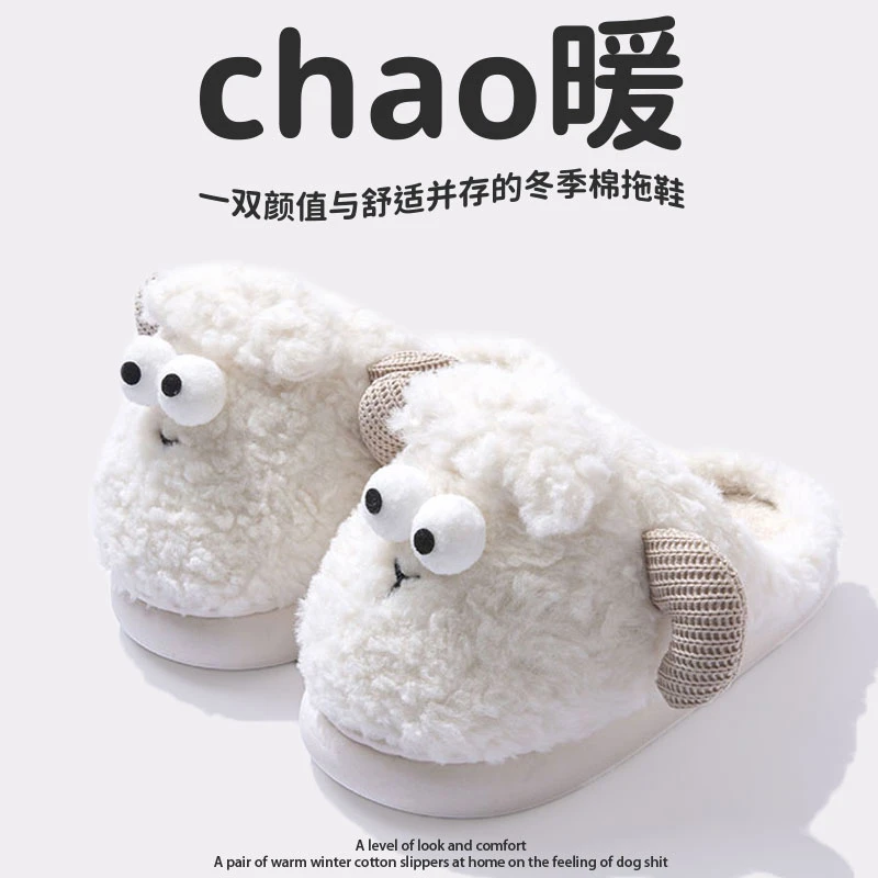 踩屎感棉拖鞋女士秋冬季2024新款室内家居防滑保暖可爱毛毛绒拖鞋