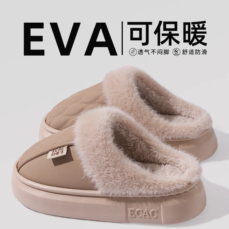 冬季棉拖鞋女款软底室内居家柔软舒适保暖男士外穿防滑防水棉拖鞋