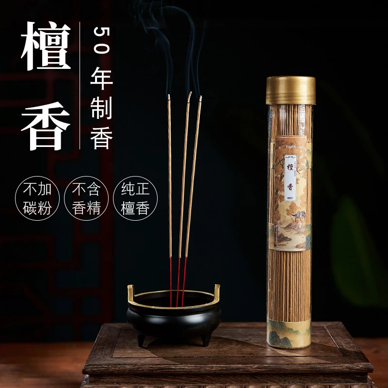 CHENGLIN/成林新山檀香 机制签香 25.5cm  150克