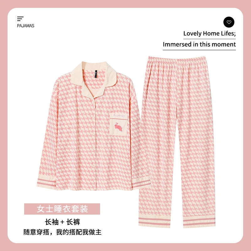 春秋新款纯棉睡衣女开衫翻领可外穿甜美千鸟格全棉长袖家居服套装