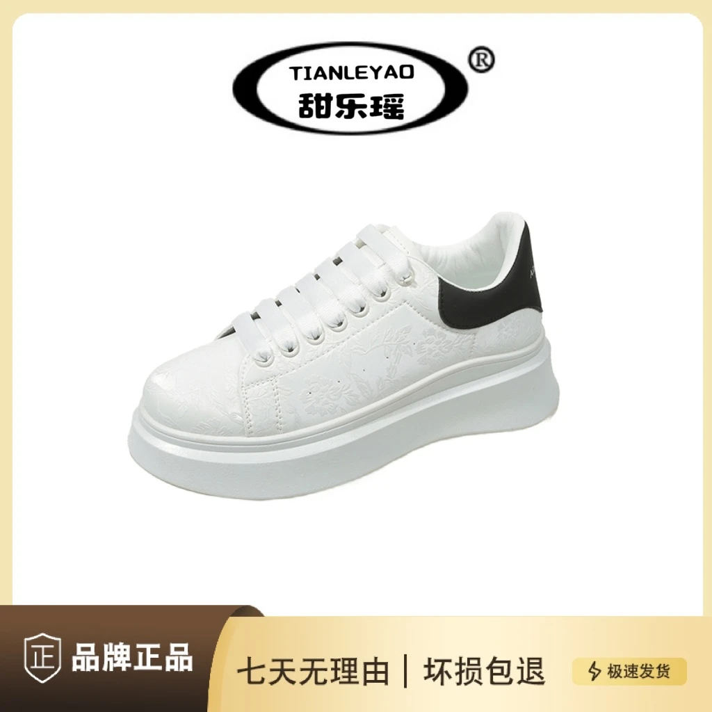 时尚春季ins鞋子女鞋小白鞋运动网红板鞋百搭韩版女鞋