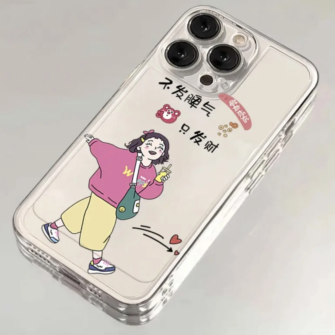不发脾气适用苹果小米oppovivo华为iPhone12手机壳/13/14/15/软XR