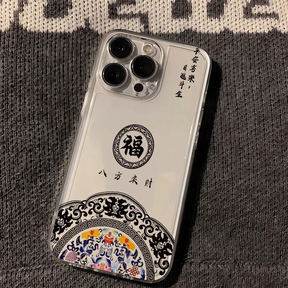 福字八方来财iphone15苹果手机壳14promax软胶13pro全包12/创意11