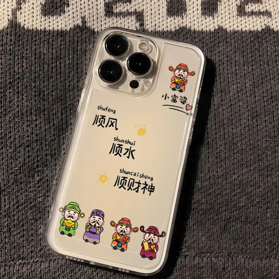 文字顺风财神适用苹果15手机壳iPhone11软/12/13透明14promax创意
