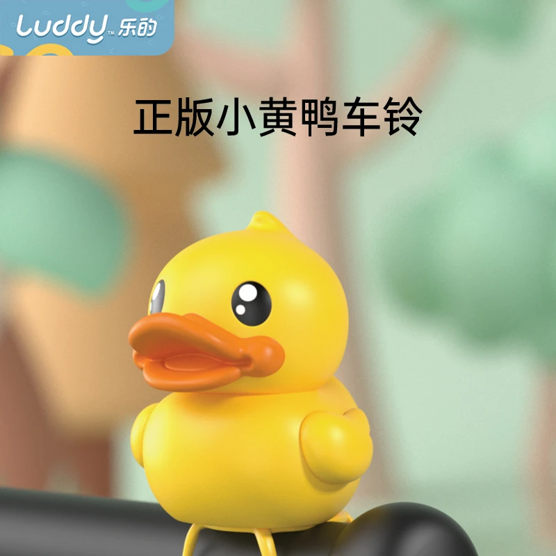 B.Duck补差价专用运费配件