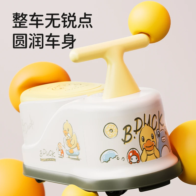 【交个朋友】滑滑车儿童学步滑行车万向轮加长花生车