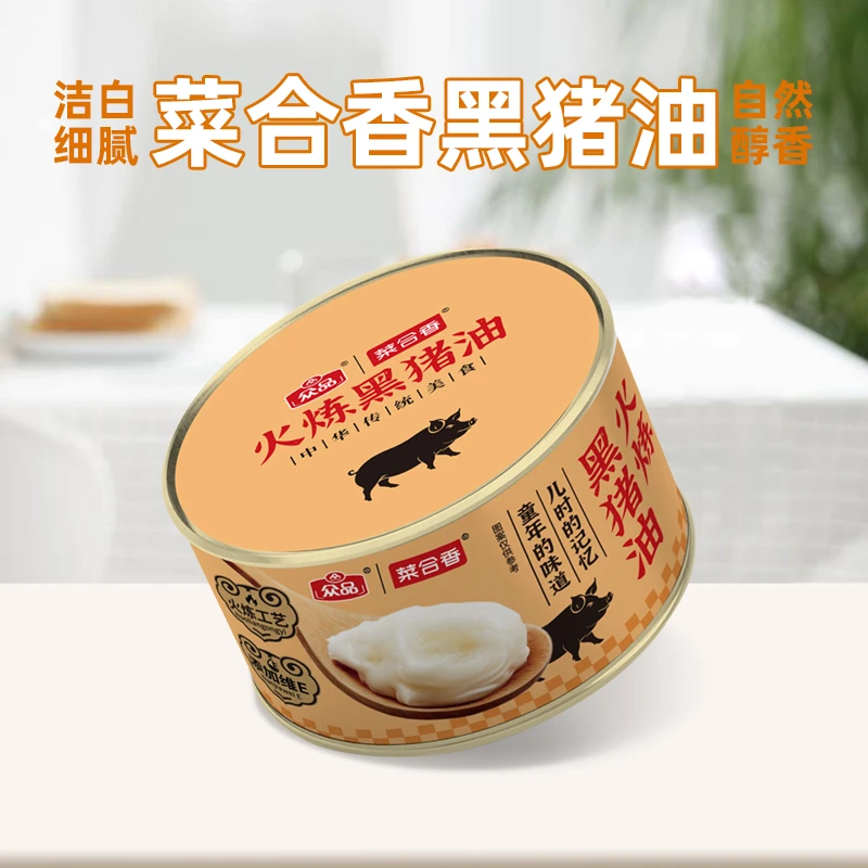 黑猪油家用猪油荤油炒菜拌饭烘焙熬汤专用猪油