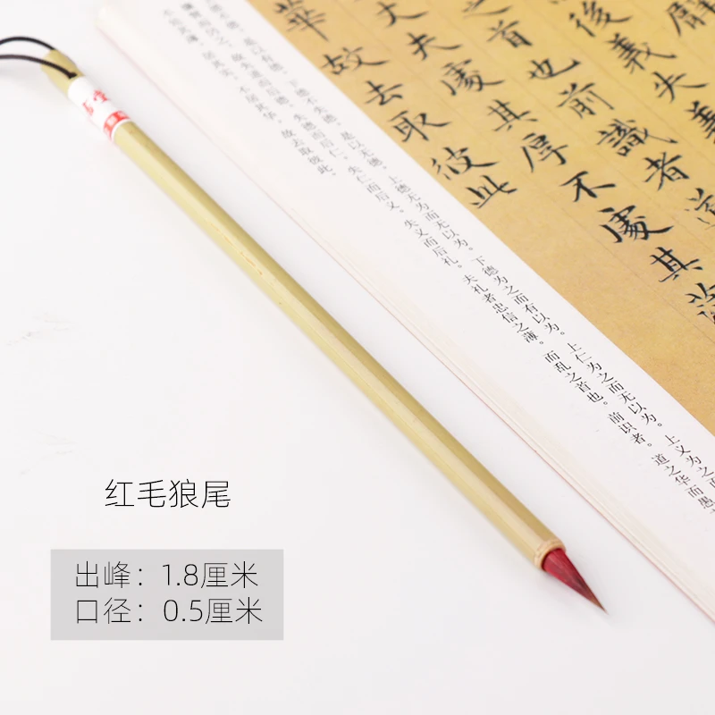 紫毫狼毫小楷毛笔赵孟頫文征明抄经小楷笔国画水彩勾线笔不掉毛