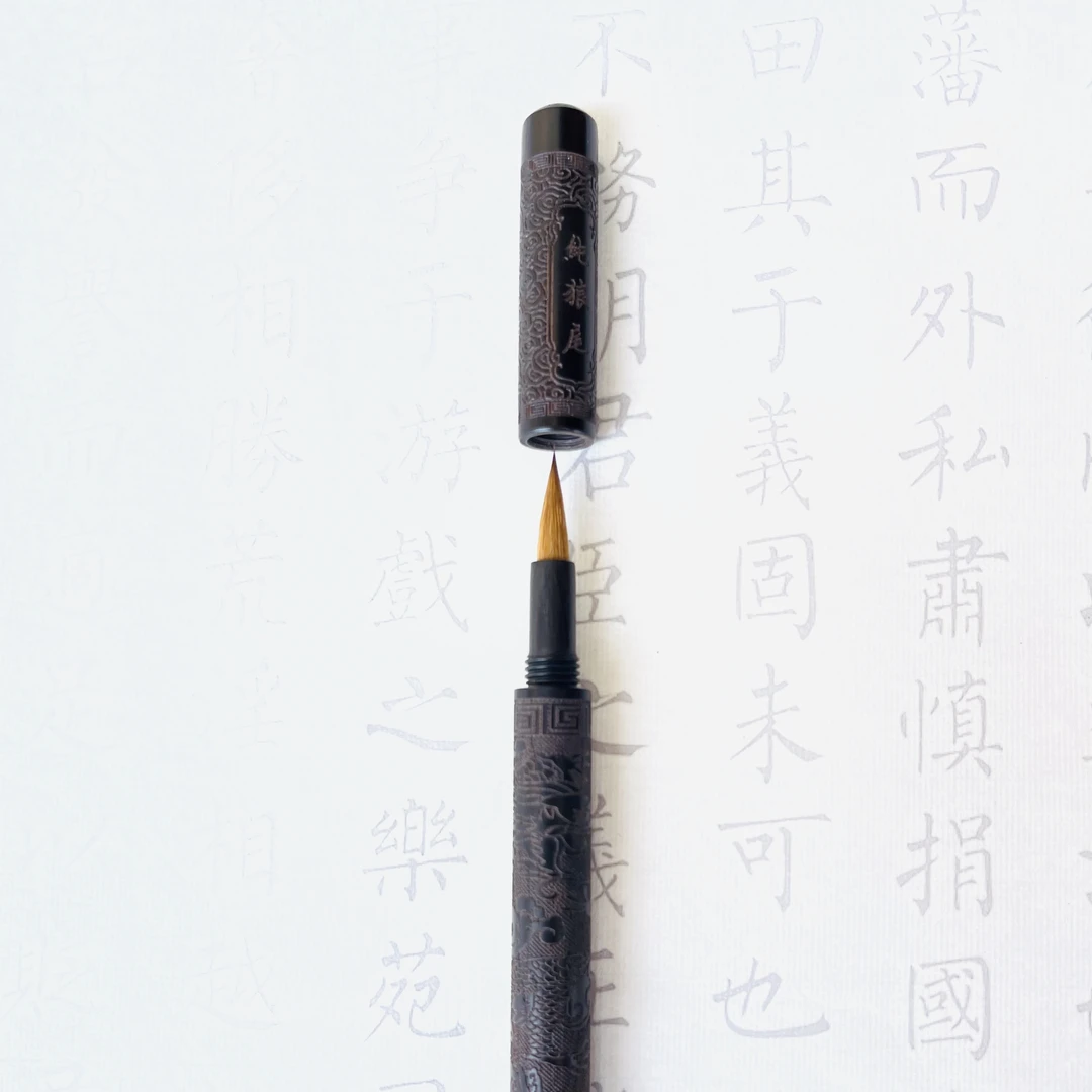 黑檀木龙笔狼毫小楷毛笔蝇头魏晋文征明小楷笔小行书