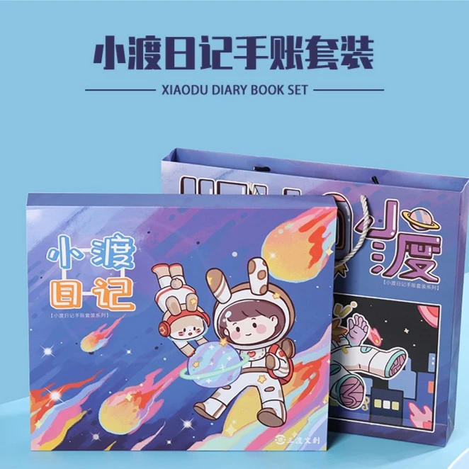 老六手帐小渡日记手帐套装可爱风系列/送礼必备/学生首选