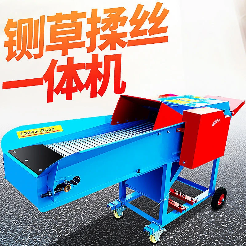 双出口加厚铡草揉丝机干湿两用铡草机牛羊养殖全自动碎草机切草机