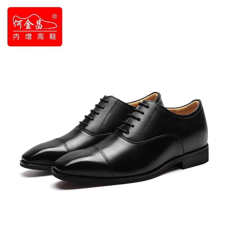何金昌内增高男鞋6CM男士商务正装皮鞋头层牛皮新款隐形内增高鞋