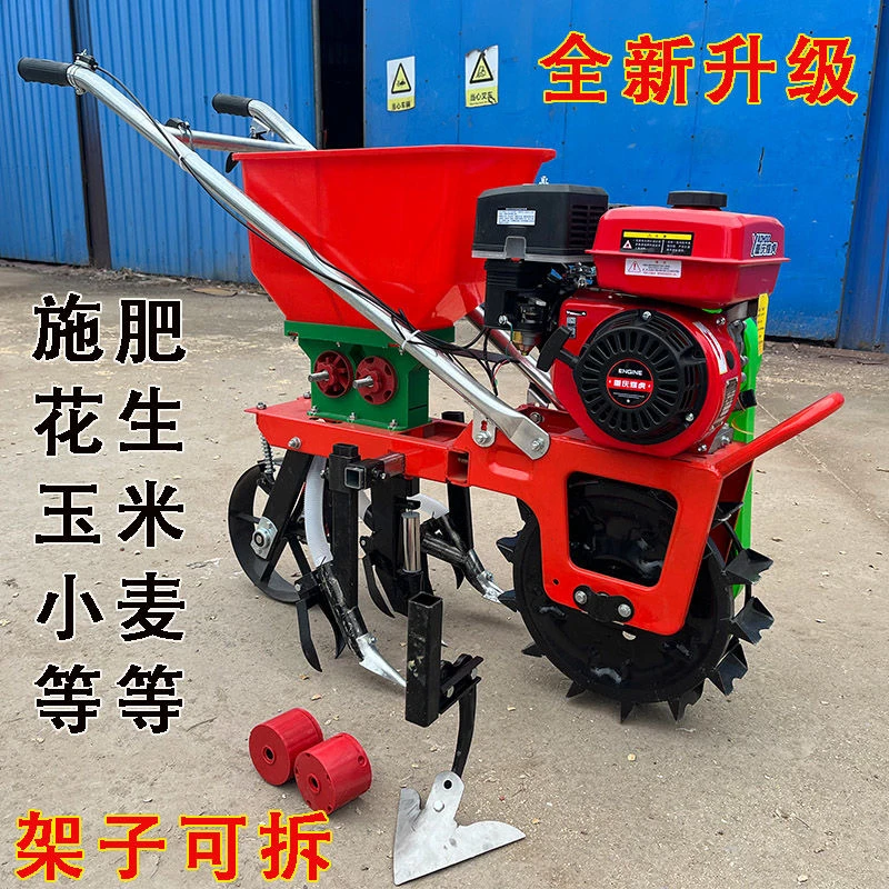 汽油机多功能双仓施肥播种机（种肥同播，双行施肥）