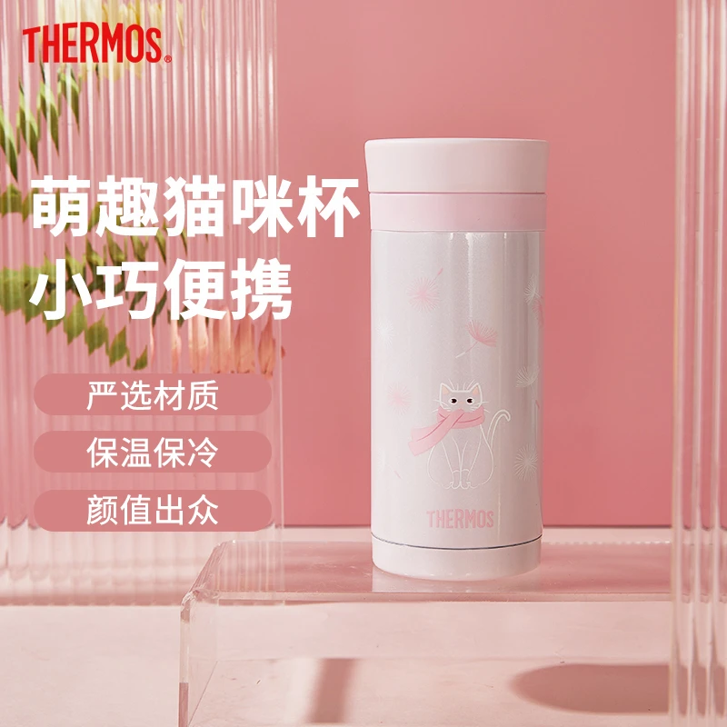 膳魔师小巧保温杯200ml萌趣女士直饮杯TCNC星空蓝色/猫咪粉色 C
