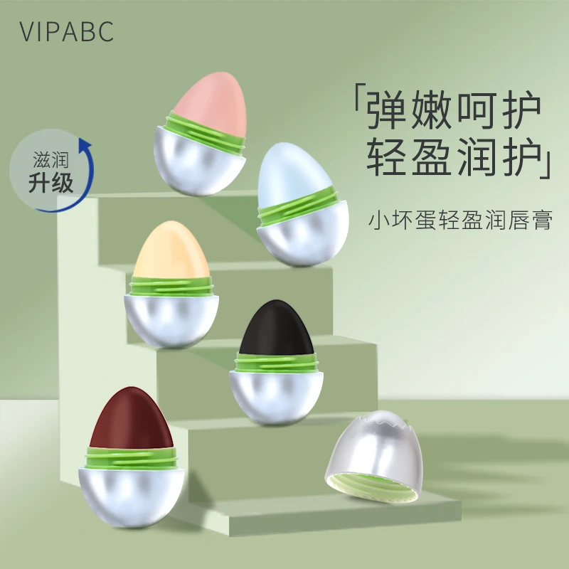润唇膏小小精灵奇趣蛋同款润唇膏滋润保湿不粘腻防干裂唇膏